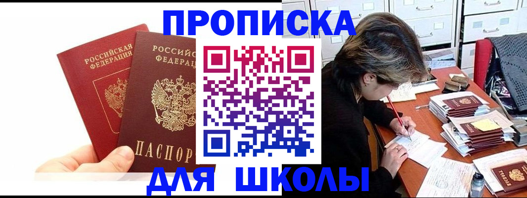 временная регистрация гарантия в Михайлове